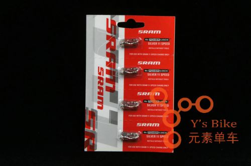 Chaine de vélo SRAM - Ref 2366642