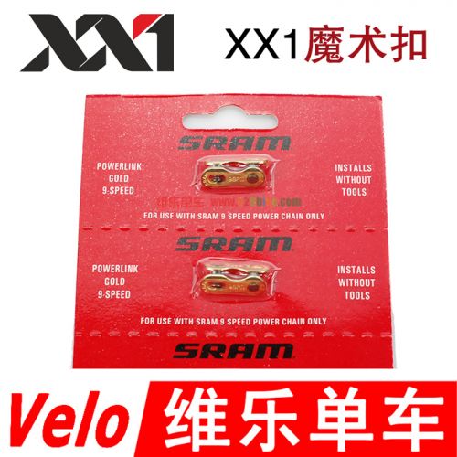 Chaine de vélo SRAM - Ref 2366691