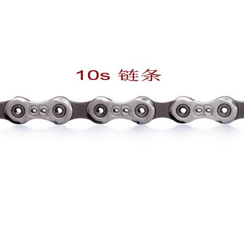 Chaine de vélo CAMPAGNOLO - Ref 2366694