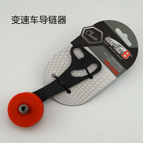 Chaine de vélo SUPER B - Ref 2366707
