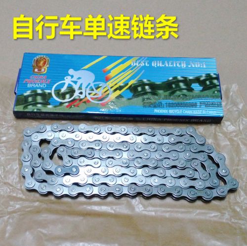 Chaine de vélo - Ref 2366713