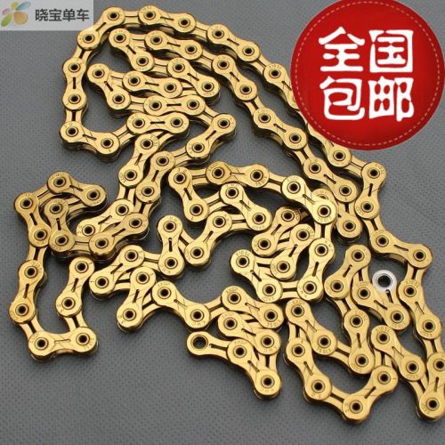 Chaine de vélo - Ref 2366728