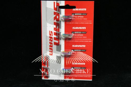 Chaine de vélo SRAM - Ref 2366743