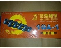 Chaine de vélo - Ref 2366827