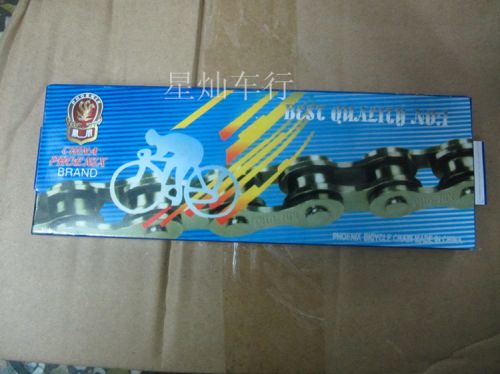 Chaine de vélo - Ref 2366830