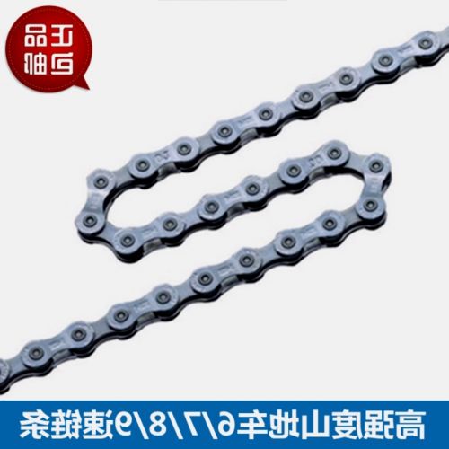 Chaine de vélo - Ref 2366848