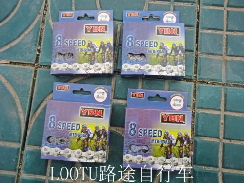 Chaine de vélo - Ref 2366859