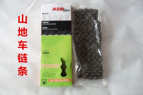 Chaine de vélo - Ref 2366920