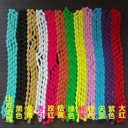 Chaine de vélo - Ref 2366955