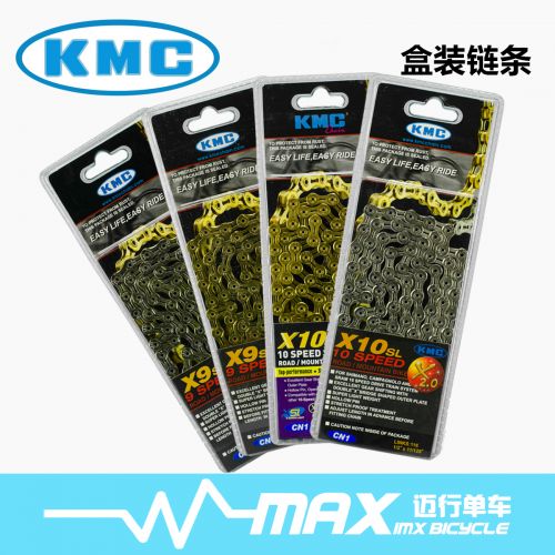 Chaine de vélo - Ref 2367004