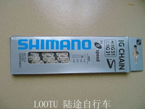 Chaine de vélo SHIMANO - Ref 2367012
