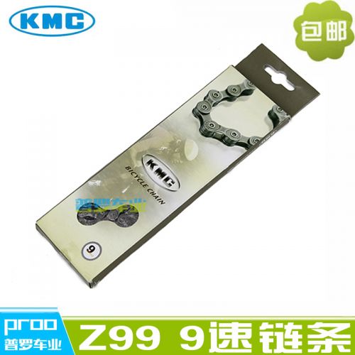 Chaine de vélo - Ref 2367017