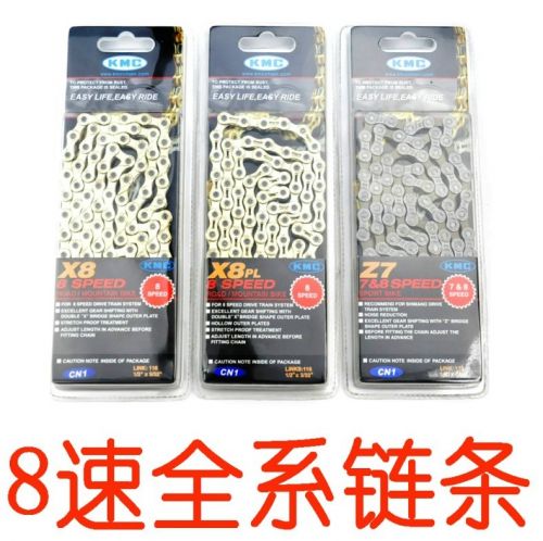 Chaine de vélo - Ref 2367097