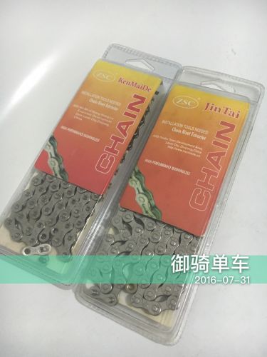 Chaine de vélo - Ref 2367166