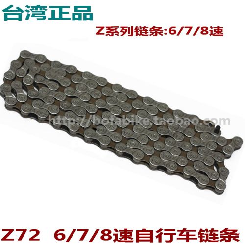 Chaine de vélo - Ref 2367192