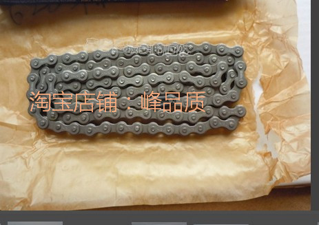 Chaine de vélo - Ref 2367223