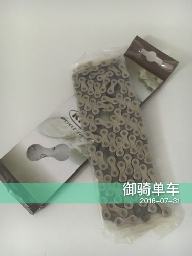 Chaine de vélo - Ref 2367253