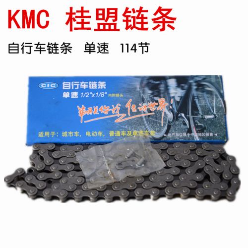 Chaine de vélo - Ref 2367275