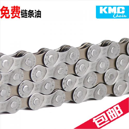 Chaine de vélo - Ref 2367285