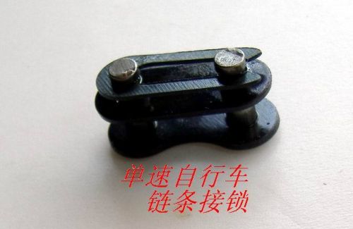 Chaine de vélo - Ref 2367340