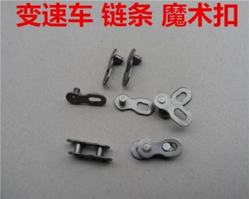 Chaine de vélo - Ref 2367343