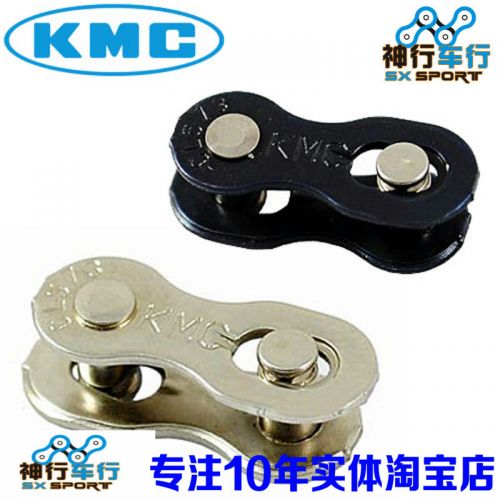 Chaine de vélo - Ref 2367438