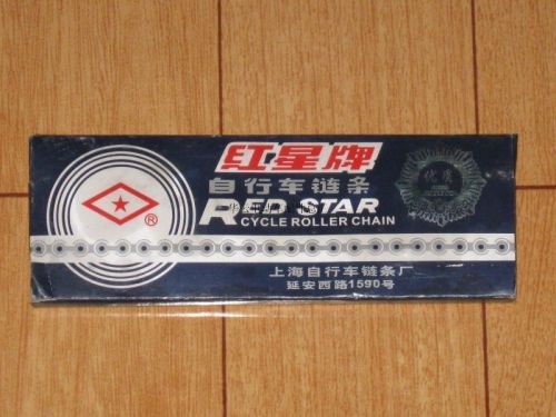 Chaine de vélo - Ref 2367503