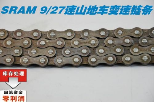 Chaine de vélo - Ref 2367545