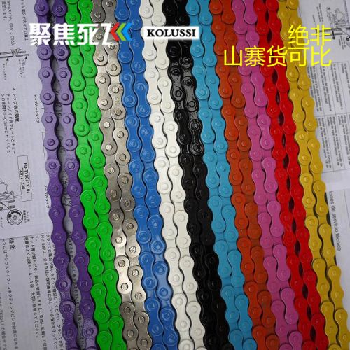 Chaine de vélo - Ref 2367611