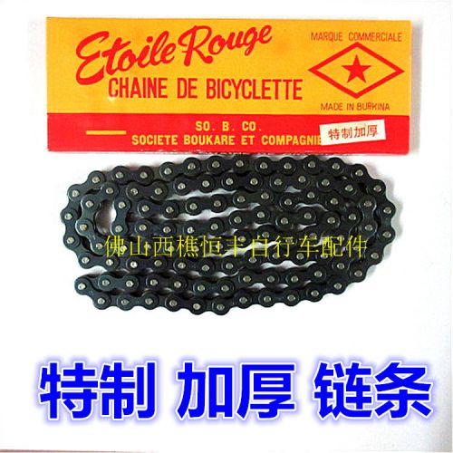 Chaine de vélo - Ref 2367657