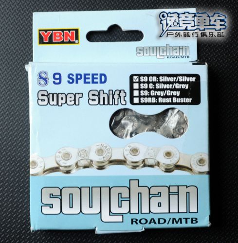 Chaine de vélo - Ref 2367662