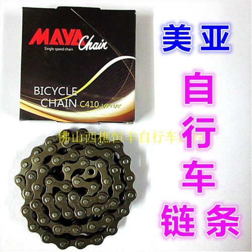 Chaine de vélo - Ref 2367665