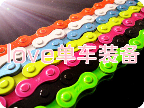 Chaine de vélo - Ref 2367711