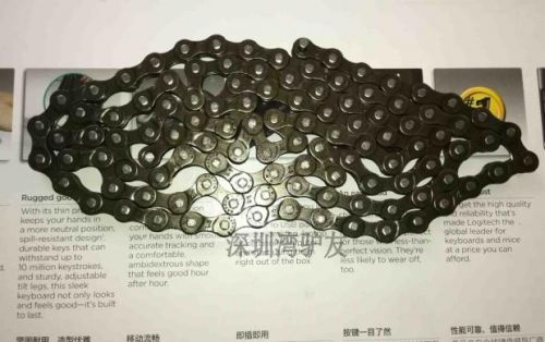 Chaine de vélo - Ref 2367743