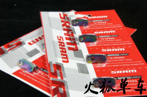 Chaine de vélo SRAM - Ref 2367745