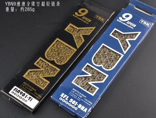 Chaine de vélo - Ref 2367812