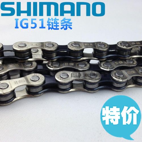 Chaine de vélo - Ref 2367890