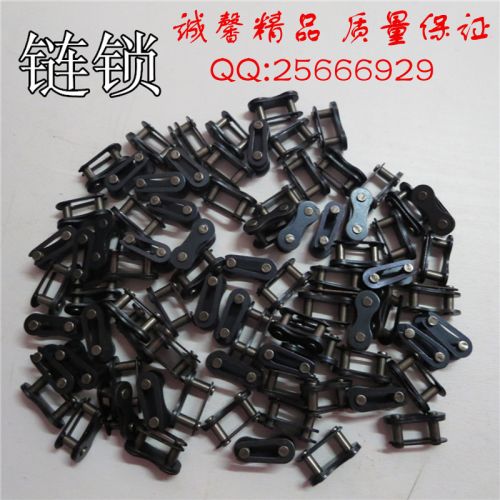 Chaine de vélo CHENGQING - Ref 2367981