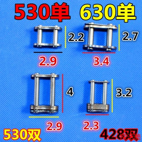 Chaine de vélo - Ref 2368260