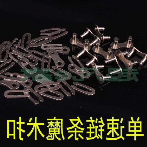 Chaine de vélo - Ref 2368298