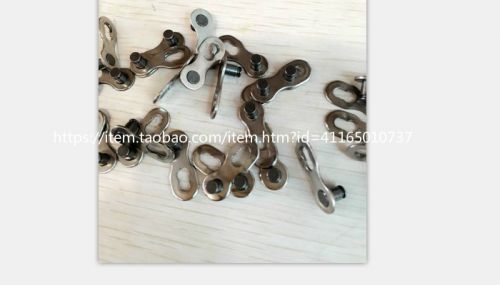 Chaine de vélo - Ref 2368320