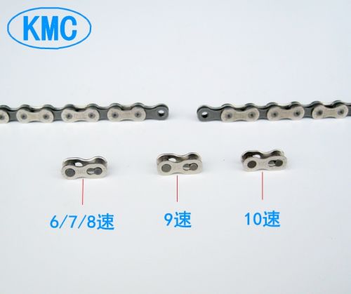 Chaine de vélo - Ref 2368347