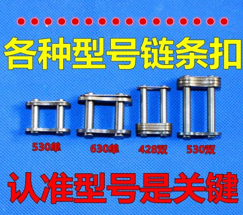 Chaine de vélo 3SIXTY - Ref 2368413