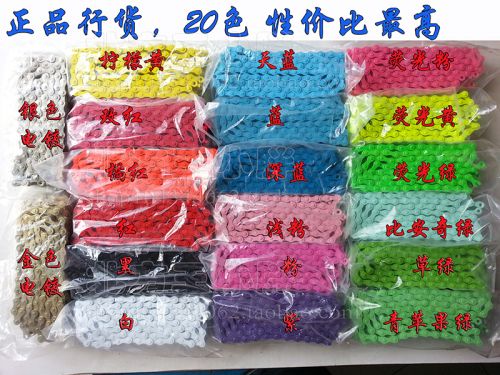 Chaine de vélo - Ref 2368419