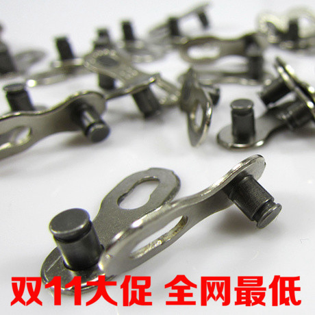 Chaine de vélo JINYI - Ref 2368447