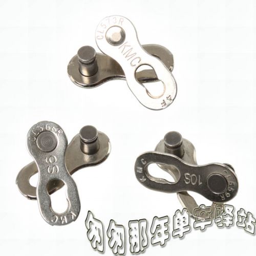 Chaine de vélo - Ref 2368477