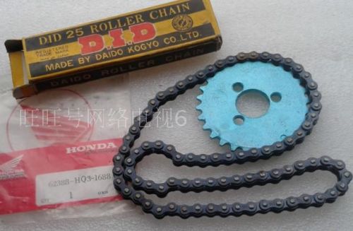 Chaine de vélo CULB - Ref 2368528