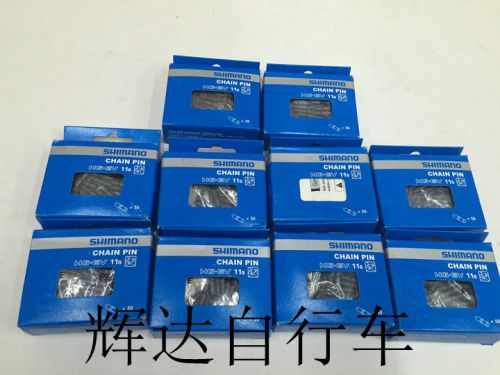 Chaine de vélo SHIMANO - Ref 2368563