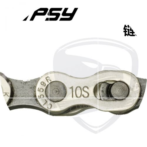 Chaine de vélo GIPSY - Ref 2368584