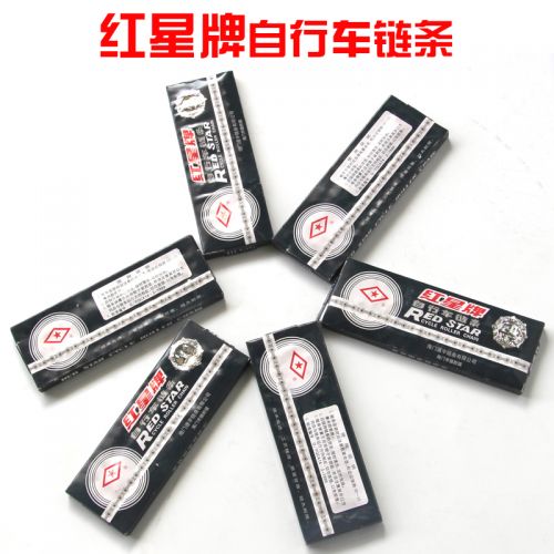 Chaine de vélo - Ref 2368592